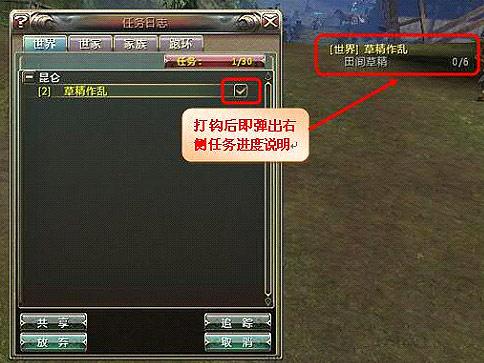 交接任务