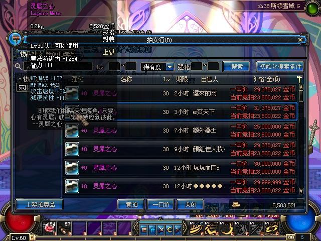 [交流]高端达人分析DNF各职业装备与武器