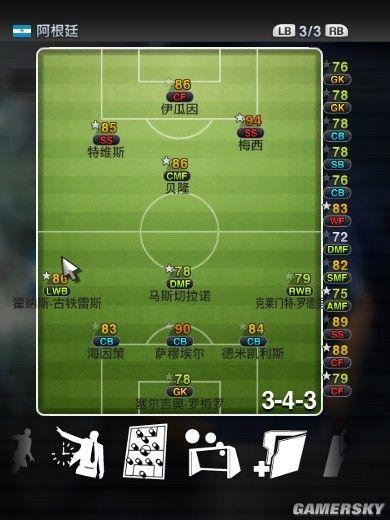 《实况足球2011》游戏心得阵型篇(上)_游戏秘