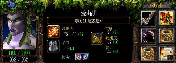 dota6.70c小鹿出装打法全攻略_电子竞技冰封王