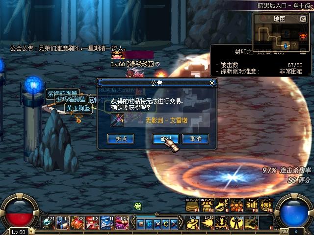 [交流]字字珠玑:深渊以及刷图相关经验杂谈_地