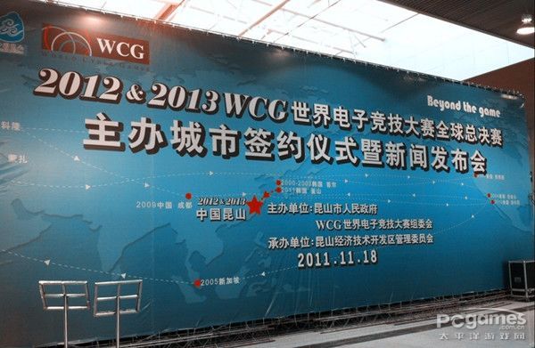 WCG