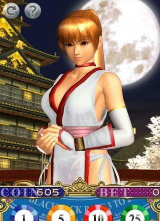 Black Jack The Kasumi version