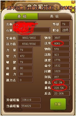 ˮӢ۷ʦķӵĵ