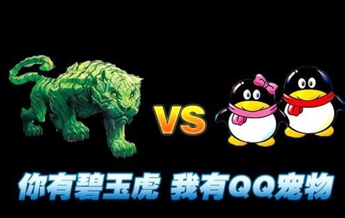 wow官方网站合作专区_新浪魔兽世界_ctm_5.0