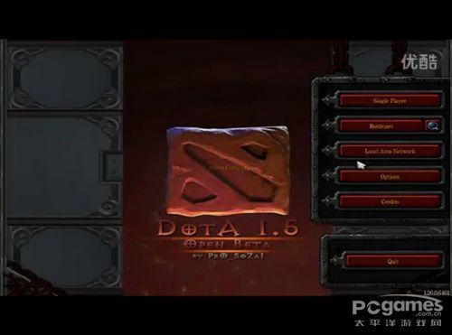 dota1.5