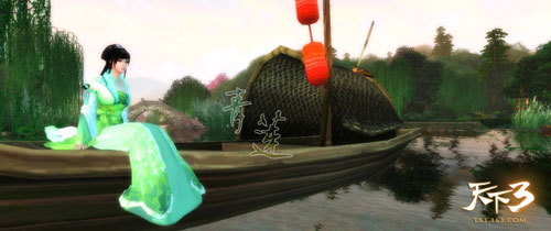 青莲一梦 岸芷汀兰