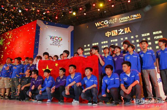 WCG