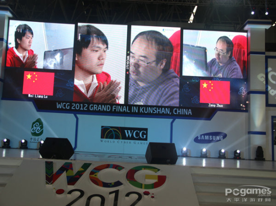 wcg2012