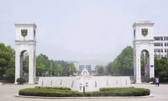 南京大学金陵学院