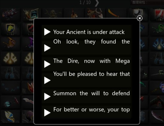 dota2