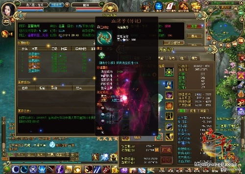 人品爆发 我的法宝之缘远征OL_远征下载_激活