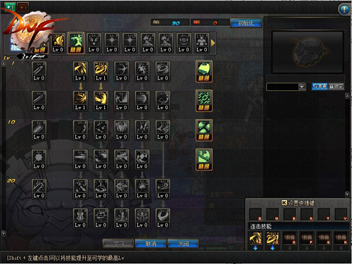 [国服]黑暗力量降临!黑暗武士技能解析地下城与