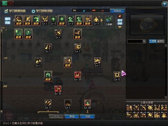 dnf冰结师刷图加点