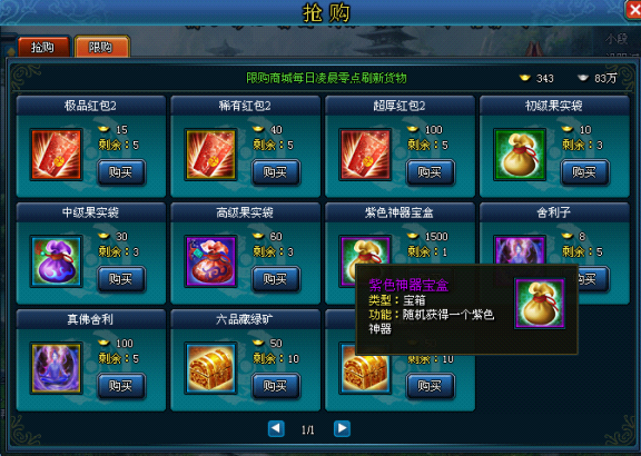 图片2.png