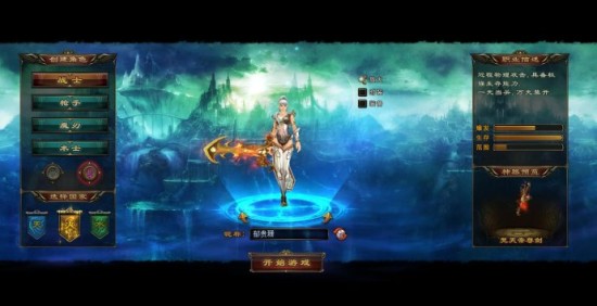 mmorpg网游 排行榜_2018MMORPG网游排行榜