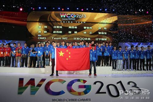 WCG2013中国区总决赛各项目颁奖图赏_电子