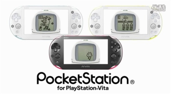 ¶PocketStationƻ