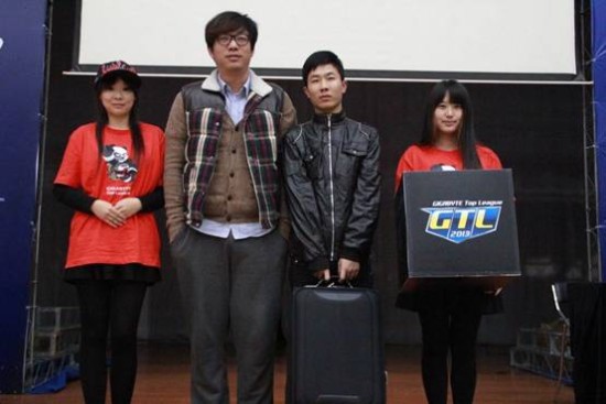 技嘉GTL2013苏皖赛区决赛 皖军大获全胜