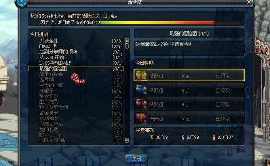 新网络游戏排行_网络头像男生