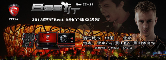 MSI Beat IT 2013