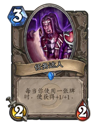 http://img1.cache.netease.com/game/wow/HS_CARD_1/hs_160_01.png