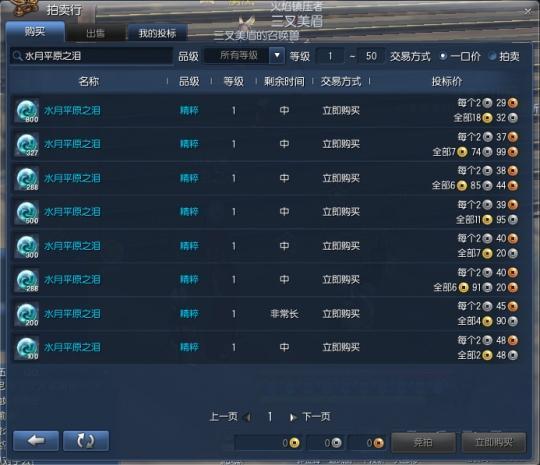 怎么快速获得金银牌 718234727.jpg