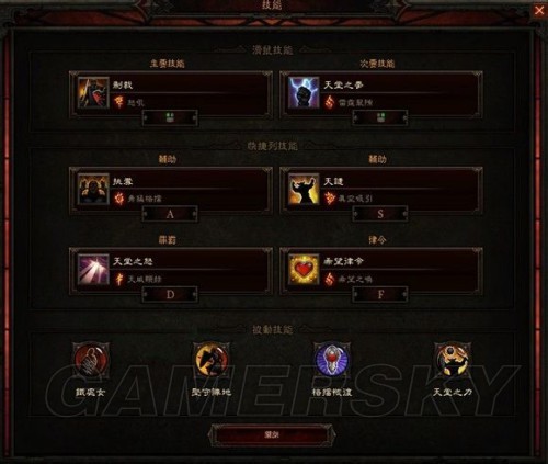 《暗黑3:夺魂之镰》圣教军反伤流心得