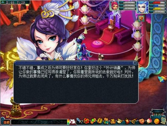 ���λ�����2��ȫ�¾���-�������ɽ�