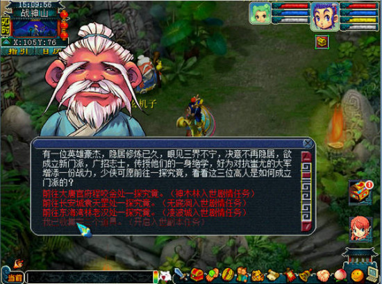 ���λ�����2��ȫ����ս-BOSS��ŭ