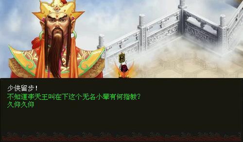 八称谓——屠神之宴