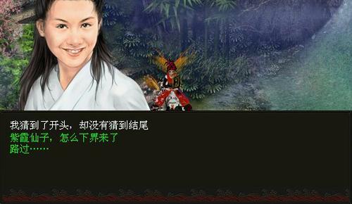 八称谓——屠神之宴