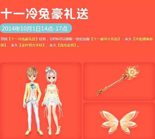 ��QQ�ɳ���10��1�հ������ ��������ȫ����