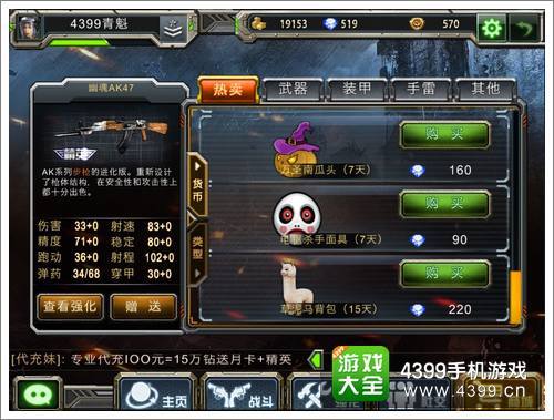 战士饰品排行_魔兽世界TBC近战饰品排行,龙脊排第二没玩过的别云了