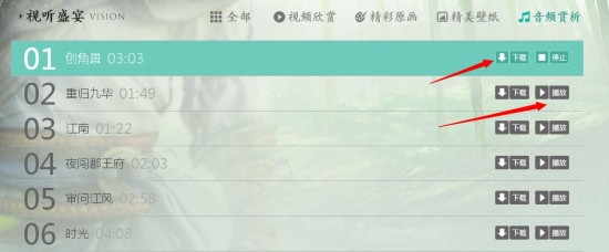 �������µ�ol�������� �쵶�������ص�ַ