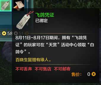 �׸���������µ��׸���������µ��׸�����ʲô���ɸ�ƾ֤��ô���