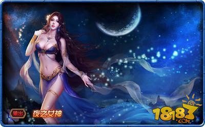 <em>女神联盟</em>输出型女神集锦试炼刷金必备_97973