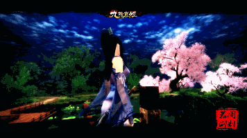 千山万水初心不变 九阴真经唯美动态图