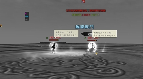 九阴真经神水宫之会武玩法详解(2)_九阴真经_