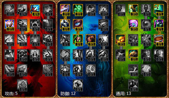 活跃在夏季赛上的辅助 英雄联盟深海泰坦详解