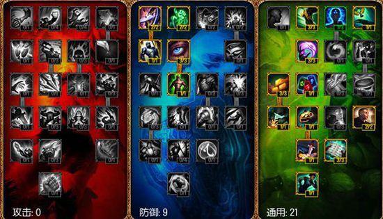 活跃在夏季赛上的辅助 英雄联盟深海泰坦详解