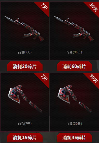 QQ��Աר������ѩ��+ѩ��