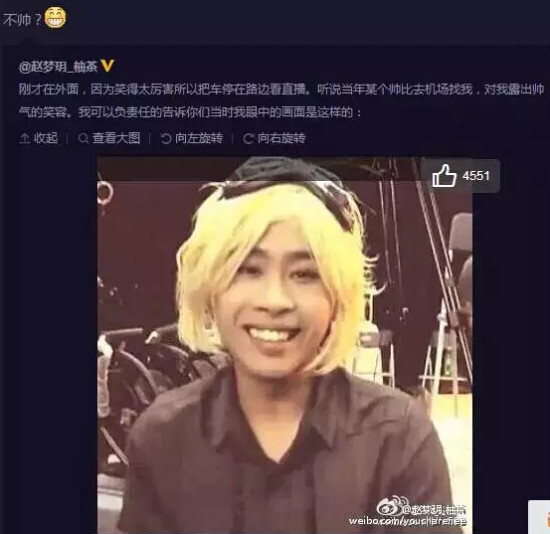  五五开 自爆追UU全过程 这波B装的可以_英雄联