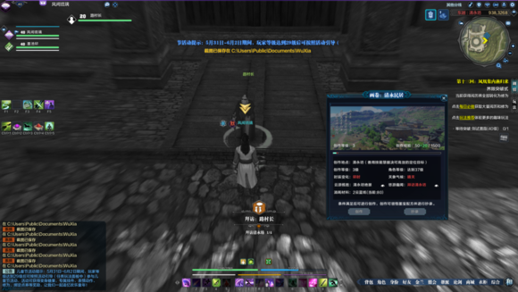 �������µ���ʿī��¼��ͼ������ϸͼ�Ĺ���