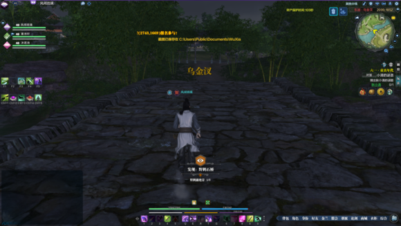 �������µ���ʿī��¼��ͼ������ϸͼ�Ĺ���