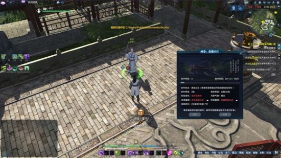 �������µ���ʿī��¼��ͼ������ϸͼ�Ĺ���