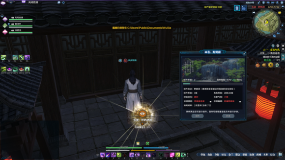 �������µ���ʿī��¼��ͼ������ϸͼ�Ĺ���