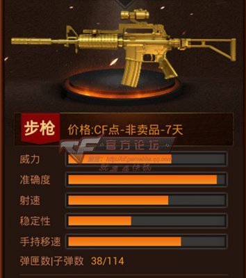 奢华诠释纯金m4a1 custom 土豪金的代言