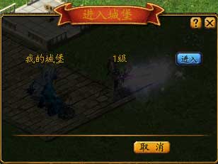 魔域城堡人口_迪士尼城堡(2)