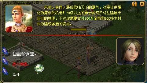 魔域城堡怎么增加人口_资深玩家详细解析 魔域 城堡系统